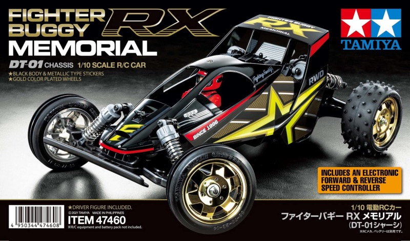 Fighter Buggy RX Memorial TAMIYA 47460